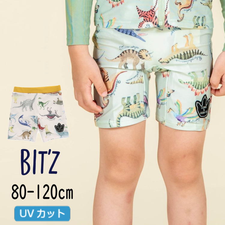 【20％】セール BIT’z【ビッツ】恐竜図鑑 総柄 ボクサー 水着【人気 子供服 ベビー キッズ スイムウェア スイムパンツ 海水パンツ 海 海水浴 ビーチ スイミング 水泳 プール 水遊び 紫外線カット UVカット 恐竜 ダイナソー 男の子 sale】B276033