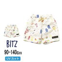 【20%】セール BIT’z【ビッツ】みんなでBBQしたよ 柄 トランクス 水着 UVカット【人気 子供服 ベビー キッズ スイムウェア スイムパンツ 海水パン...