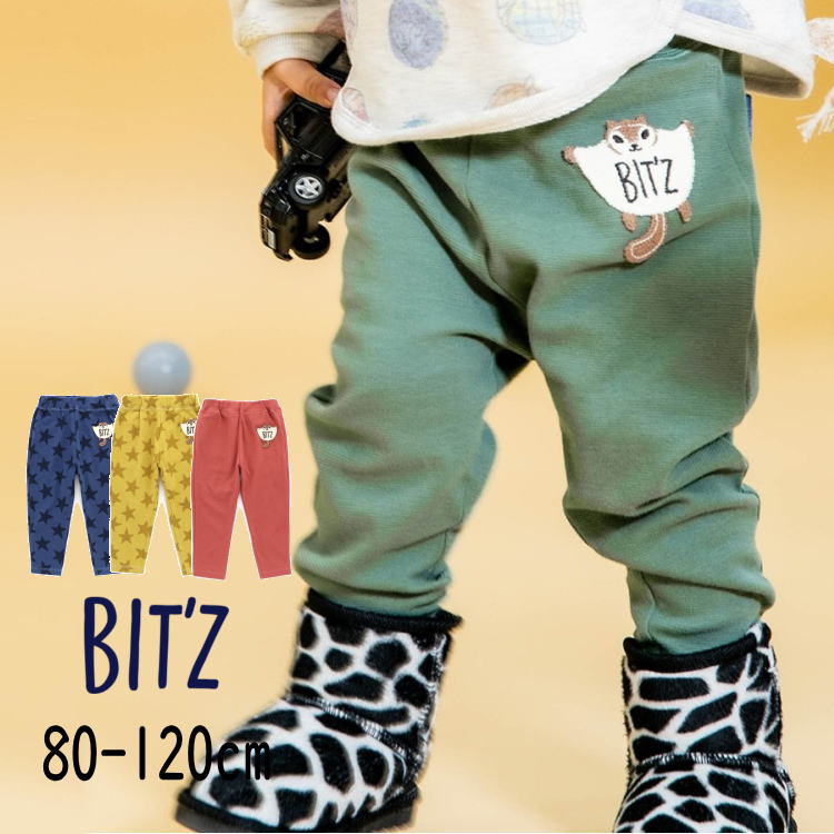 【40％】セール BIT’z【ビッツ】モモンガ ワッペン付き 保育園パンツ 10分丈【人気 子供服 ベビー キッズ ボトムス パンツ ロングパンツ ズボン 長ズボン 総柄 星 スター 無地 ポケット有 ストレッチ やわらか 通園 通学 男の子 sale 50 】B420033