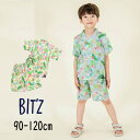 【30％】セール BIT’z【ビッツ】ボタニカル 総柄 甚平 スーツ【人気 子供服 キッズ ベビー 柄 浴衣 祭り 花火 夕涼み 夏 男の子 おしゃれ トロピカル ポップ sale】B375023