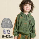 【40%】セール BIT’z【ビッツ】動物 読書 柄 ハーフジップ プルオーバー【人気 子供服 ベビー キッズ トップス 長袖 トレーナー スウェット ライオン...
