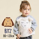 【40%】セール BIT’z【ビッツ】くま & ひつじ HUG トレーナー【人気 子供服 ベビー キッズ トップス 長袖 スウェット 動物 アニマル ポップ か...