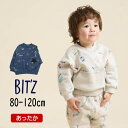 【40%】セール BIT’z【ビッツ】アート 刺繍 柄 トレーナー【人気 子供服 ベビー キッズ トップス 長袖 スウェット 裏起毛 あったか ポケット 肘当て...