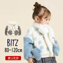 【40%】 セール BIT’z【ビッツ】2025 干支 トレーナー【子供服 ベビー キッズ トップス 長袖 スウェット マフラー 動物 アニマル 蛇 へび ヘビ...
