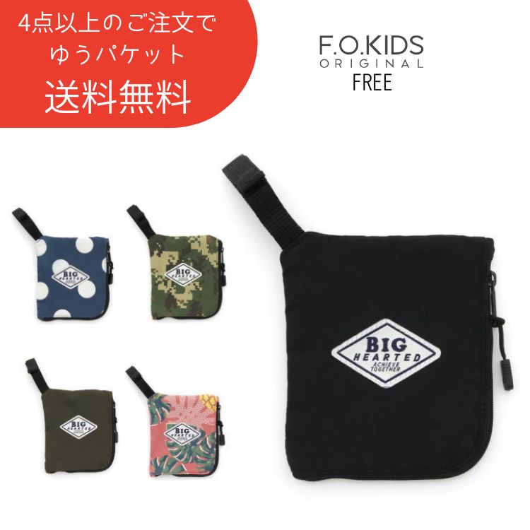 ●4点以上で送料無料● 【ワンコイン】F.O.KIDS【エフオーキッズ】マルチケース【人気 子供服  ...