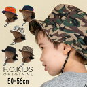 【30％】F.O.KIDS【エフオーキッズ】アウトドアハット【人気 子供服 キッズ 帽子 ハット ネックカバー 日よけ あご紐 無地 総柄 ヒョウ 迷彩 カモフラ 恐竜 ダイナソー お出掛け フェス アウトドア 外遊び 男の子 女の子】R268013