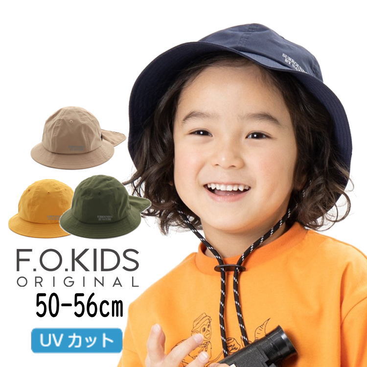 【期間限定半額】【選べる福袋対象】セール F.O.KIDS【エフオーキッズ】ハット【人気 子供服 キ ...