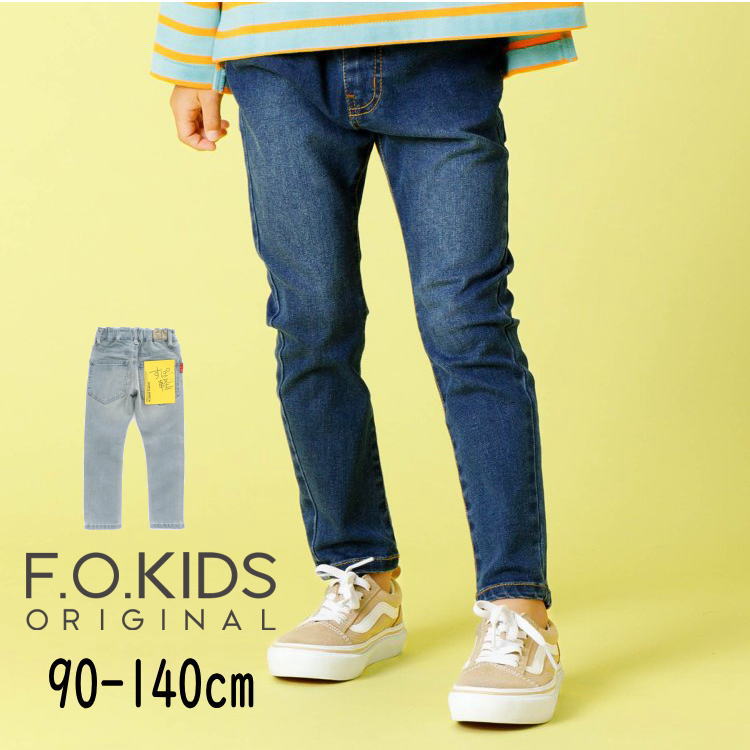 【30％】セール F .O.KIDS【エフオーキッズ】すぽ軽 スキニー パンツ【人気 子供服 キッズ ベビー ボトムス ロングパンツ ズボン 長ズ..