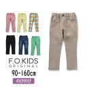 【30%】セール F.O.KIDS【エフオーキッズ】らくらく スキニー パンツ【人気 子供服 キッズ ベビー ジュニア ボトムス ロングパンツ ズボン 長ズボン デニム ポケット チェック 無地 シンプル ストレッチ おしゃれ カジュアル 男の子】R121065