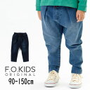 ▲【選べる福袋対象】【1000円ポッキリ】F.O.KIDS【エフオーキッズ】すぽ軽 やわらか パンツ【人気 子供服 キッズ ベビー ジュニア ボトムス ロングパンツ ズボン 長ズボン ジーンズ ジーパン ポケット 無地 シンプル おしゃれ 男の子 sale】R421083