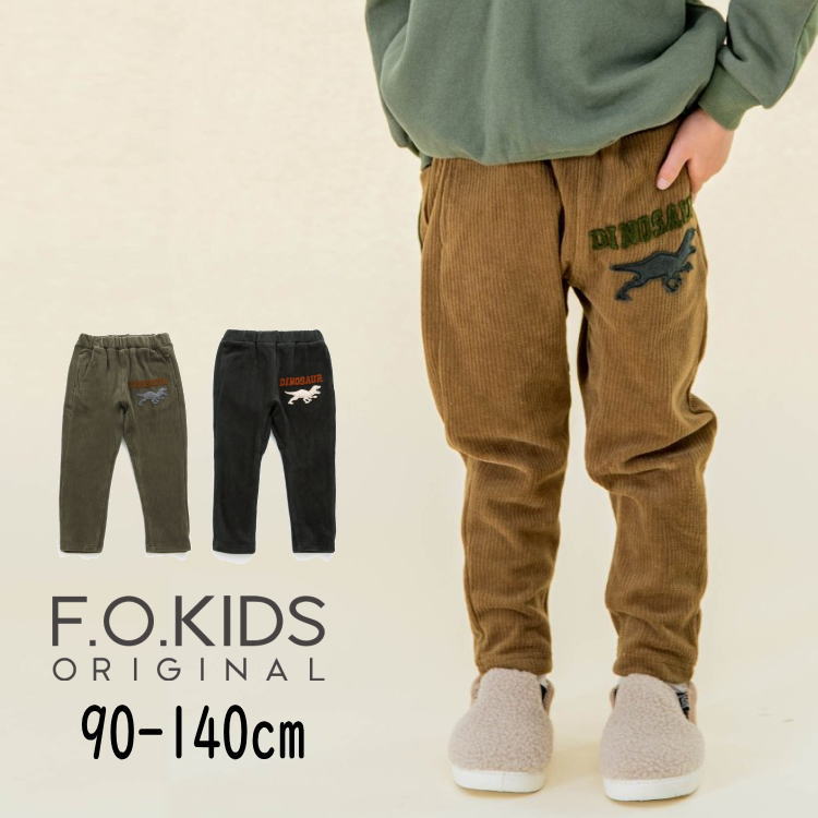 【40％】セール F.O.KIDS【エフオーキッズ】DINOSAUR あったか パンツ 10分丈【人気 子供服 ベビー キッズ ボトムス ズボン 長ズボン ロングパンツ ポケット ワッペン 恐竜 ダイナソー おしゃれ 男の子 sale】R520032のサムネイル