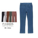 【福くる】▲【選べる福袋対象】【1000円ポッキリ】セール F.O.KIDS【エフオーキッズ】ベーシック 保育園 パンツ【人気 子供 キッズ ベビー ボトムス ボトム ズボン 長ズボン ストレッチ 伸縮 10分丈 無地 シンプル 定番 デイリー おしゃれ 男の子 女の子 通園 sale】R120011