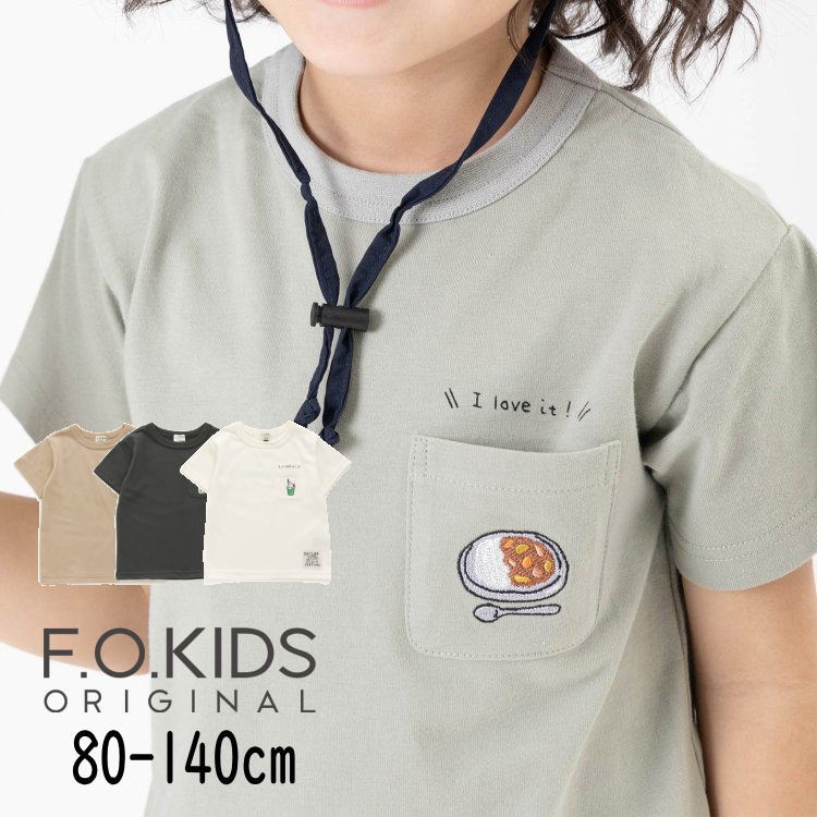 ▲【選べる福袋対象】セール F.O.KIDS【エフオーキッズ】CAMP FES ポケット 刺繍 Tシ ...