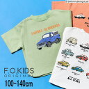 【20%】セール F.O.KIDS【エフオーキッズ】NISSAN × スイミー 3色3柄 Tシャツ【人気 子供服 キッズ トップス 半袖 半T プリント 日産 ...