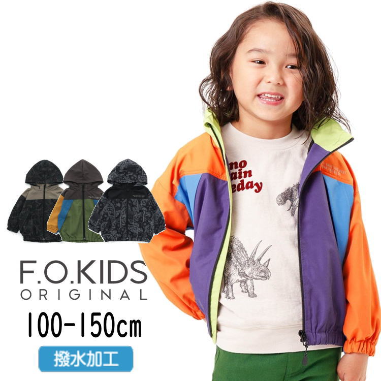 ウインドブレーカー 子供用 【30%】セール F.O.KIDS【エフオーキッズ】ウインドブレーカー 撥水加工【子供服 人気 キッズ ジュニア アウター 羽織り 上着 ジャンパー ジップ 配色 柄 おしゃれ カジュアル デイリー 男の子 150 sale】R402013