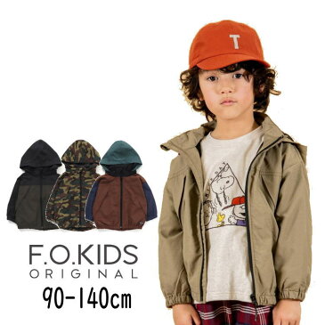 【10％】F.O.KIDS【エフオーキッズ】シェルパーカー【子供服 人気 ブランド キッズ アウター 羽織り 上着 ジャンパー パーカー ウィンドブレーカー トップス 長袖 ジップアップ 無地 シンプル 柄 迷彩 カモフラ おしゃれ カジュアル アメカジ 男の子 sale】R402052