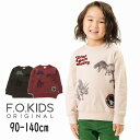 【40%】セール F.O.KIDS【エフオーキッズ】DINO 長袖 Tシャツ【子供服 人気 キッズ ベビー トップス 長T ロング ロンT プリント 恐竜 ダイ...