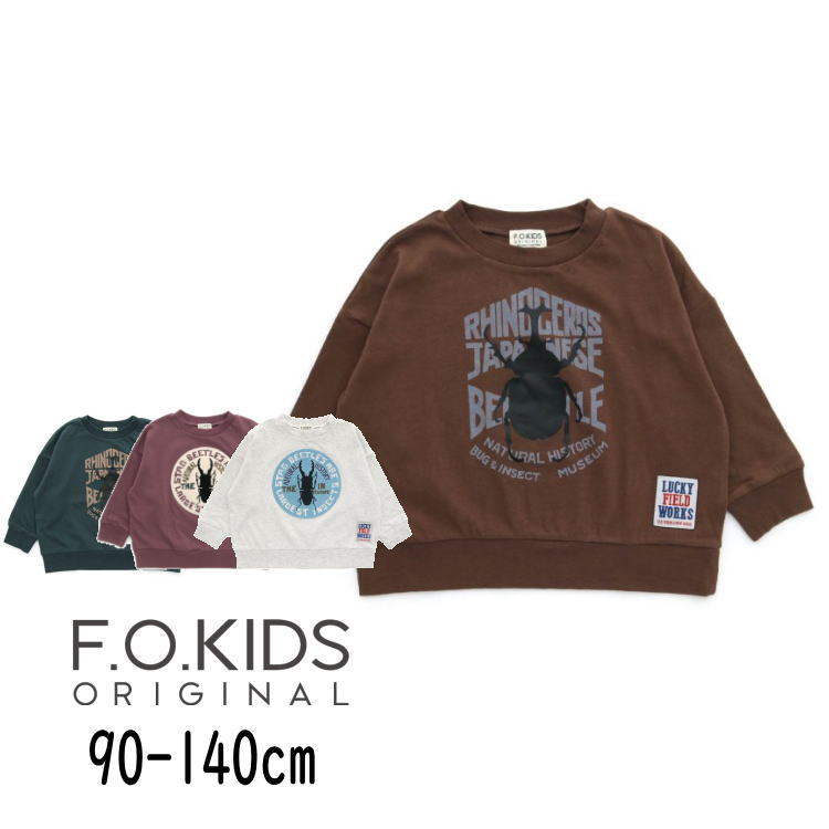 【40％】セール F.O.KIDS【エフオーキ