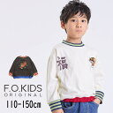 【30%】セール F.O.KIDS【エフオーキッズ】ファニーなスカTシャツ【子供服 人気 キッズ ジュニア トップス Tシャツ 長袖 長T ロング ロンT 刺繍...