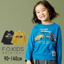 セール F.O.KIDS4WD CAR 長袖 TシャツR106114