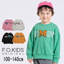 【30%】セール F.O.KIDS【エフオーキッズ】カラバリ ロゴ プリント トレーナー【子供服 キッズ トップス 長袖 スウェット ワッペン サガラ おしゃれ...