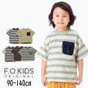 ▲セール F.O.KIDS先染め ボーダー BIG TシャツR207162