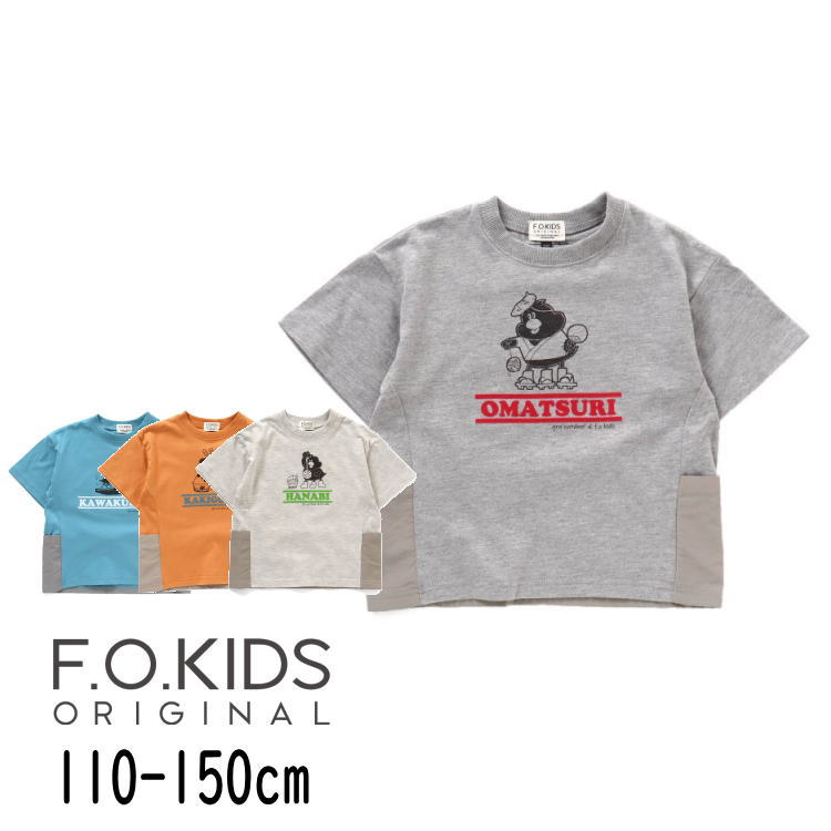 セール F.O.KIDSgrn outdoor コラボ ダックロー イラスト TeeR207163