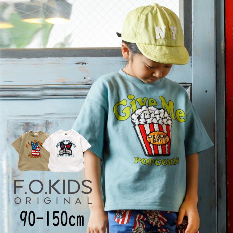 20% F.O.KIDS エフオーキッズ 3柄 サガラ 刺繍 Tシャツ 人気 子供服 キッズ ベビー ジュニア トップス 半袖 半T プリント いぬ ポップコーン ピース カジュアル アメカジ おしゃれ 男の子 sale…