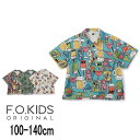 【10%】セール F.O.KIDS【エフオーキッズ】オープンカラー シャツ【子供服 人気 キッズ トップス 半袖 総柄 ポップ セットアップ おしゃれ カジュア...