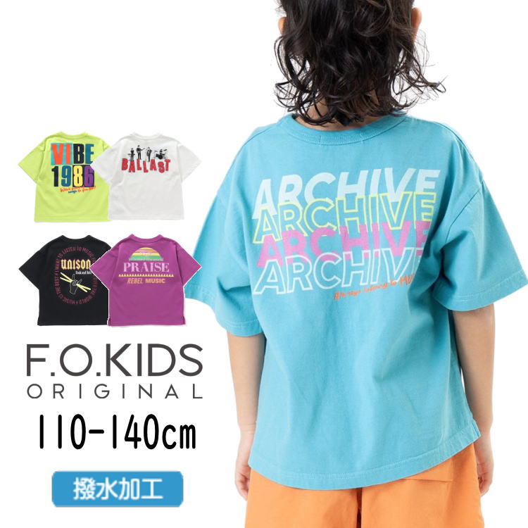 楽天にんじゃがKIDS【期間限定半額】セール F.O.KIDS【エフオーキッズ】MUSIC FES バックプリント Tシャツ【人気 子供服 キッズ トップス 半袖 プリント ロゴ 撥水加工 カジュアル おしゃれ 男の子 sale】R307083