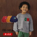 【20%】セール F.O.KIDS【エフオーキッズ】ロゴ 刺繍 トレーナー【人気 子供服 キッズ トップス 長袖 スウェット プリント 刺繍 裏起毛 あったか ...