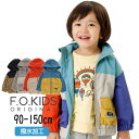 【30％】セール F.O.KIDS【エフオーキ