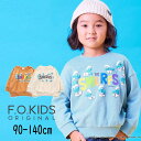 【30 】セール F.O.KIDS【エフオーキッズ】スマーフ コラボ トレーナー【子供服 キッズ ベビー トップス 長袖 スウェット プリント ロゴ THE SMURFS アニメ キャラクター おしゃれ カジュアル デイリー 男の子 女の子 sale】R111014