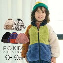 【40%】F.O.KIDS【エフオーキッズ】ファー フリース ジャケット【人気 子供服 キッズ ベビー ジュニア アウター 羽織り 上着 ジャンパー ジップ も...