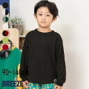 【1320円→800円】▲【選べる福袋対象】セール BREEZE【ブリーズ】【どっちも正解】DAISUKI ロンT【人気 子供服 ベビー キッズ トップス Tシャツ 長袖 ロング 長T 無地 配色 前後なし ワッフル おしゃれ デイリー カジュアル 男の子 女の子 sale】J406013