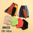 【20%】セール BREEZE【ブリーズ】【どっちも正解】DAISUKI トレーナー【人気 子供服 キッズ トップス スウェット 長袖 配色 無地 シンプル 前...