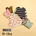 【10%】セール BREEZE【ブリーズ】【どっちも正解】DAISUKI 総柄 トレーナー【人気 子供服 ベビー キッズ トップス スウェット 長袖 キリン ハ...