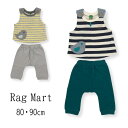 【80cm】【40％】セール Rag Mart【ラグマート】セットアップ 小鳥 ポケット【人気 子供服 ベビー 赤ちゃん トップス ボトムス 上下 2P タンクトップ ボーダー パンツ ズボン おしゃれ かわいい 男の子 女の子 出産祝 ギフト プレゼント 50% sale】1801018