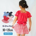 【40%】セール Si・Shu・Non【シ・シュ・ノン】セパレート スイムウエア【子供 キッズ ベビー 水着 スイムウェア 上下 UVカット UPF50+ ギン...