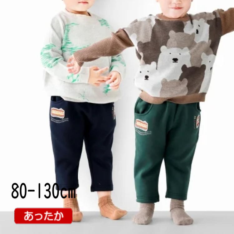 L.copeck【コペック】シャギー ワッペン パンツ 【人気 子供服 キッズ ベビー ボトムス ロングパンツ ..