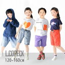 セール L.copeck【コペック】ハーフパンツ【人気 子供服 キッズ ジュニア ボトムス パンツ ハーパン クライミングパンツ 無地 ポケット有 おしゃれ 男...