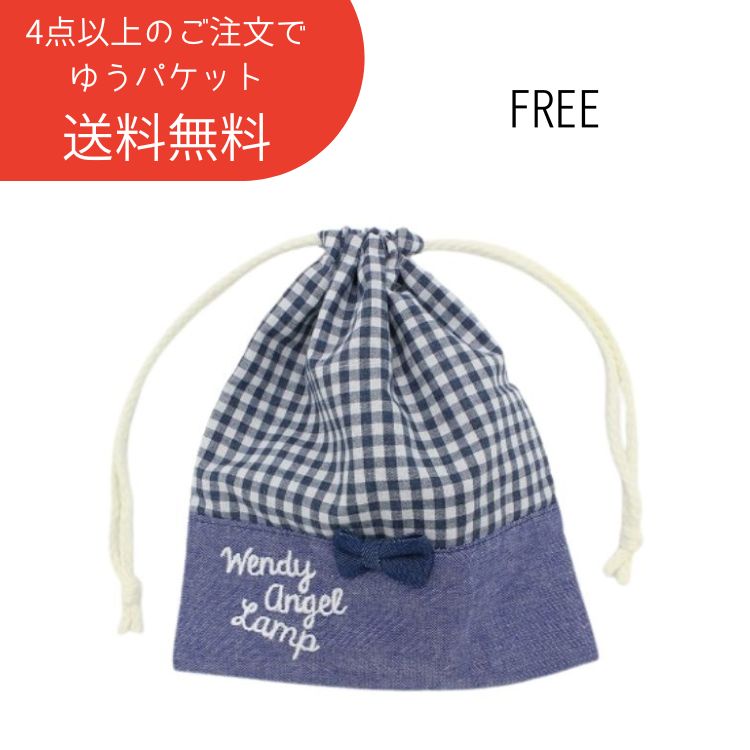 ●4点以上で送料無料● ∴リボン付き切替 巾着【人気 キッズ ジュニア 大人 小物 巾着 きんちゃく 袋 小物入れ コップ入れ 柄 りぼん ギンガムチェック 刺繍 フリル 女の子 美羽美創】リボン付き切替巾着