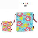 【ワンコイン】セール Kids Foret【丸高衣料】総柄 巾着 (S)【子供服 ブランド キッズ ジュニア bag バック コップ入れ 入園準備 入学準備グッ...