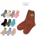 【期間限定!300円ポッキリ】 ampersand【アンパサンド】ソックス【人気 子供服 ブランド キッズ 小物 靴下 ソックス クルー フェイス フリル 恐竜...