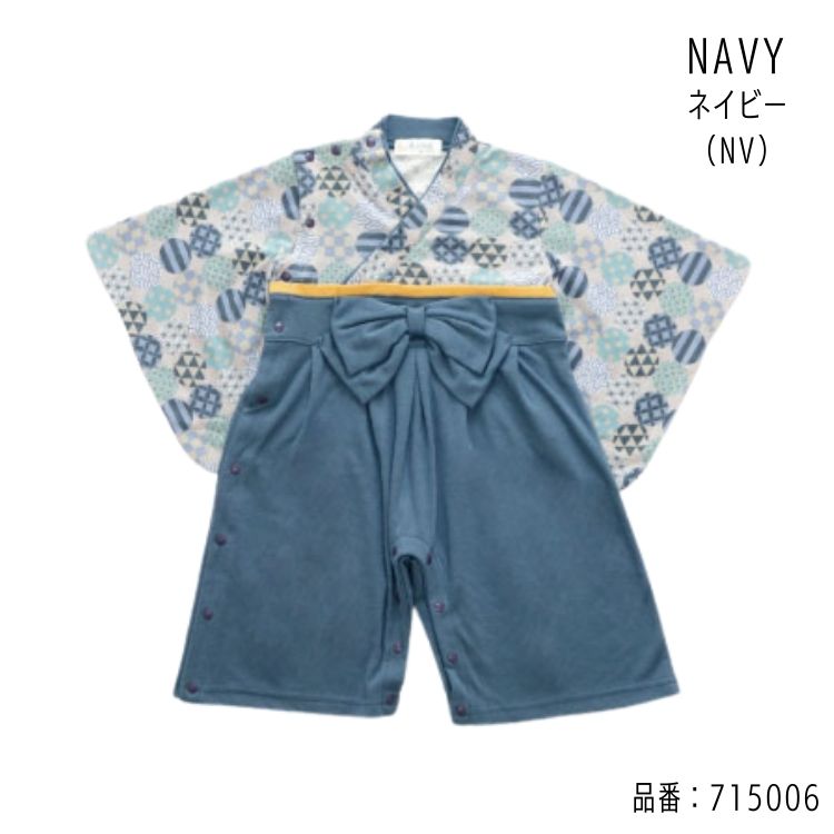 男児 袴 ロンパース【子供 赤ちゃん ベビー ロンパス カバーオール 和服 着物 はかま 出産祝 プレゼント 贈り物 ベビーギフト お宮参り 誕生日 七五三 お食い初め こどもの日 お正月 命名式 初節句 お土産 おみやげ】RK01 725011 715006 3