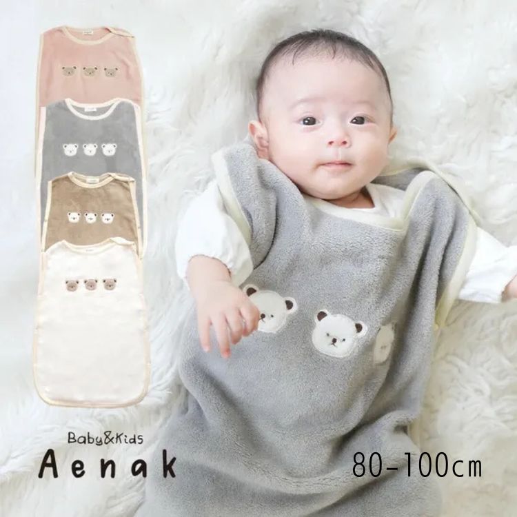 【Aenak】くま ボア スリーパー【子供服 キッズ ベビー 赤ちゃん 小物 トップス 羽織り あったか スナ..