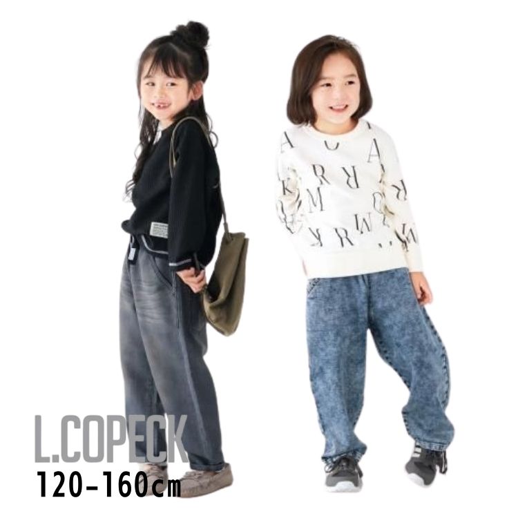 Long-Trousers, Trousers - 【20％】セール L.copeck【コペック】ニット風 デニム バルーン パンツ【人気 子供服 キッズ ボトムス ロングパンツ ズボン 長ズボン 無地 ストレッチ ポケット有 ゆったり おしゃれ 男の子 女の子 sale】C1033