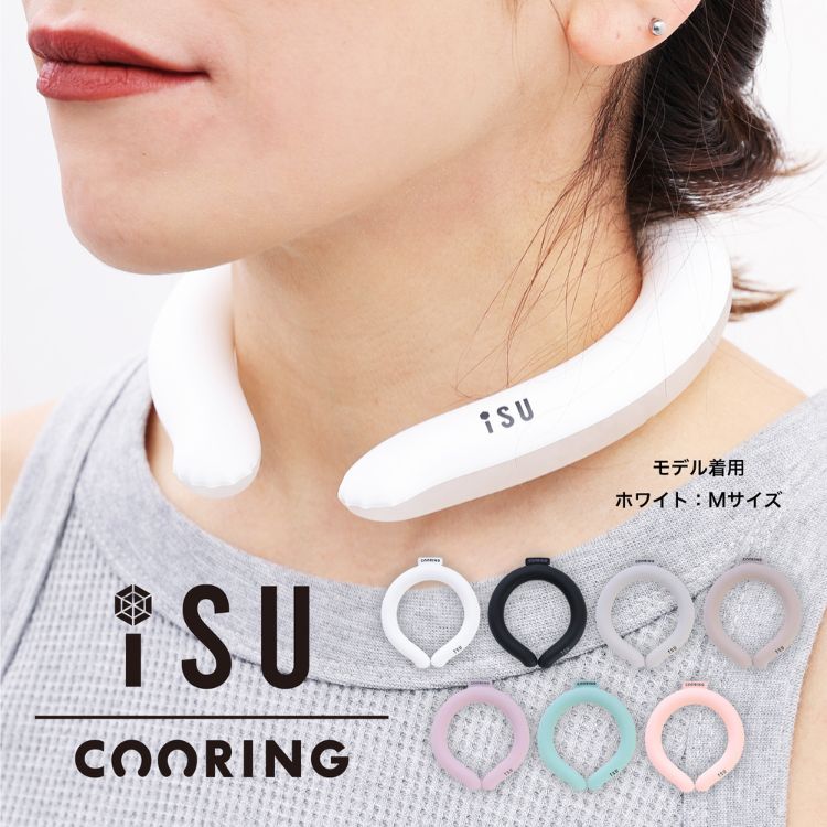 ISU COORING アイスリング・クールリング 【送料無料】suncloud【サンクラウド】2023年 isu cooring アイスクーリング M L【ネッククーラー 冷却グッズ 冷感グッズ 冷却 男 女 冷感 ひんやり 首 熱中症 暑さ 猛暑 対策 通学 アウトドア ギフト 28℃凍結 】