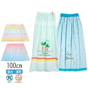 【SUN HEART】巻きタオル 100cm キッズ【大人 子供 キッズ 小物 タオル ラップタオル まきまき プールタオル スイミング プール 海 着替え 制...