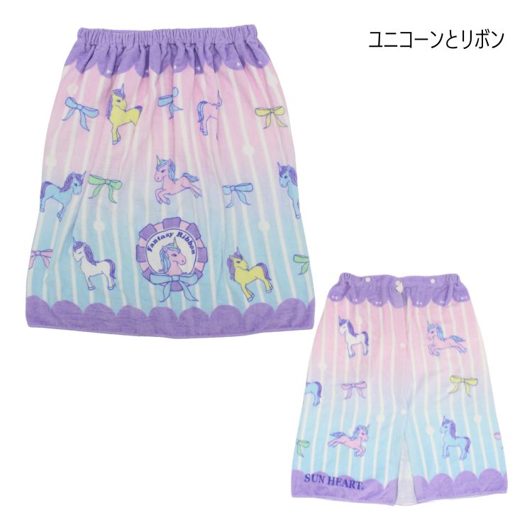 にんじゃがKIDSの【SUN HEART】巻きタオル 60cm キッズ【子供 キッズ 小物 タオル ラップタオル まきまき プールタオル スイミング プール 海 着替え 制菌加工 紫外線遮蔽加工 吸水速乾 柄 ユニコーン くま 恐竜 サッカー 車 ロボット 1430 】｜アングル2